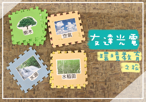 輪播圖片