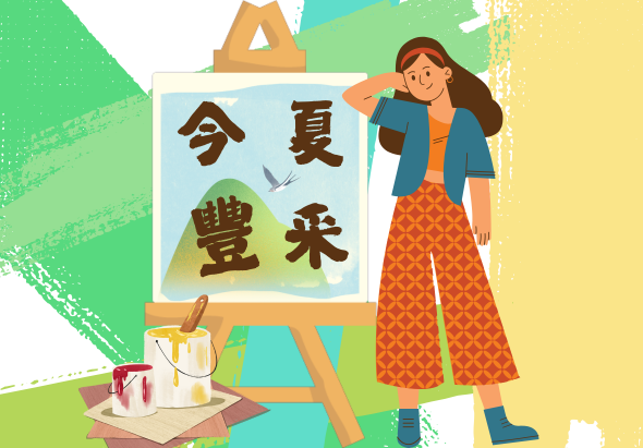 輪播圖片