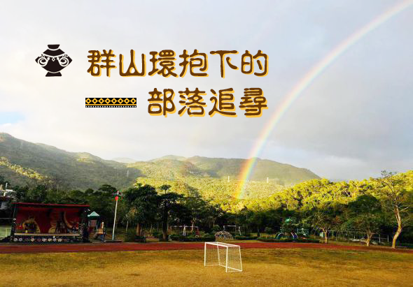 輪播圖片