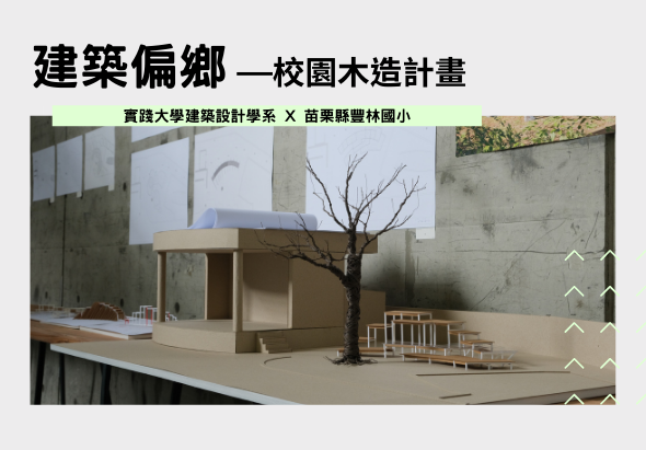 輪播圖片