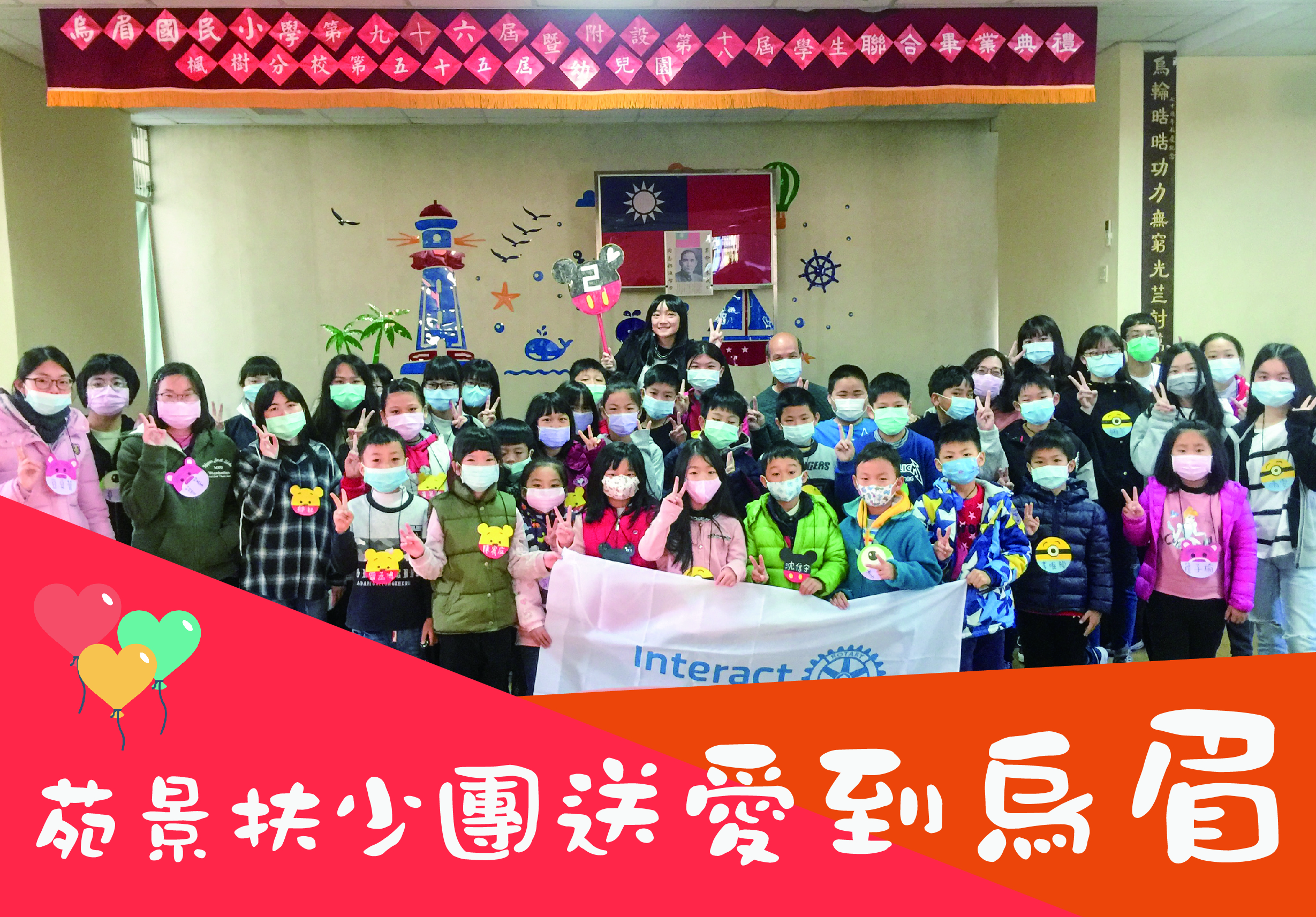 輪播圖片