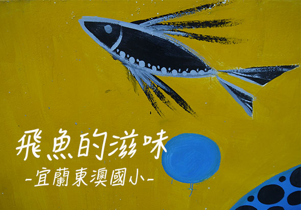 輪播圖片