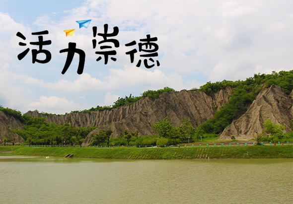 輪播圖片