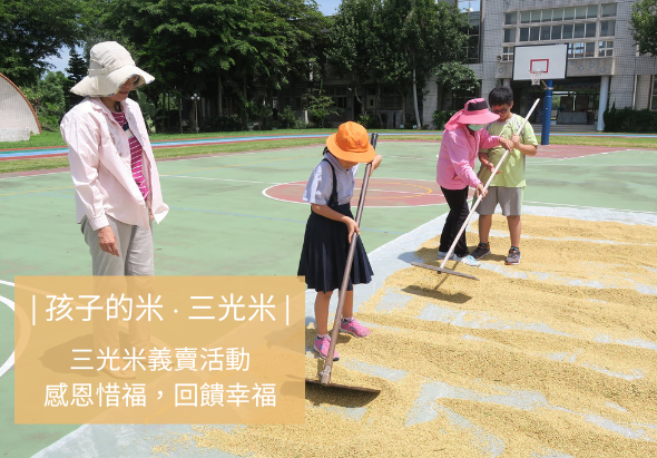 輪播圖片