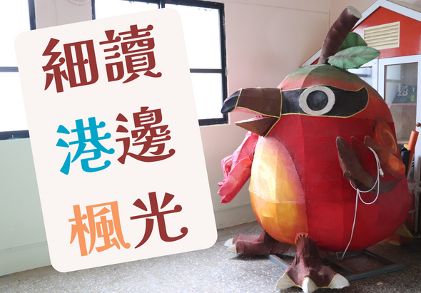 輪播圖片