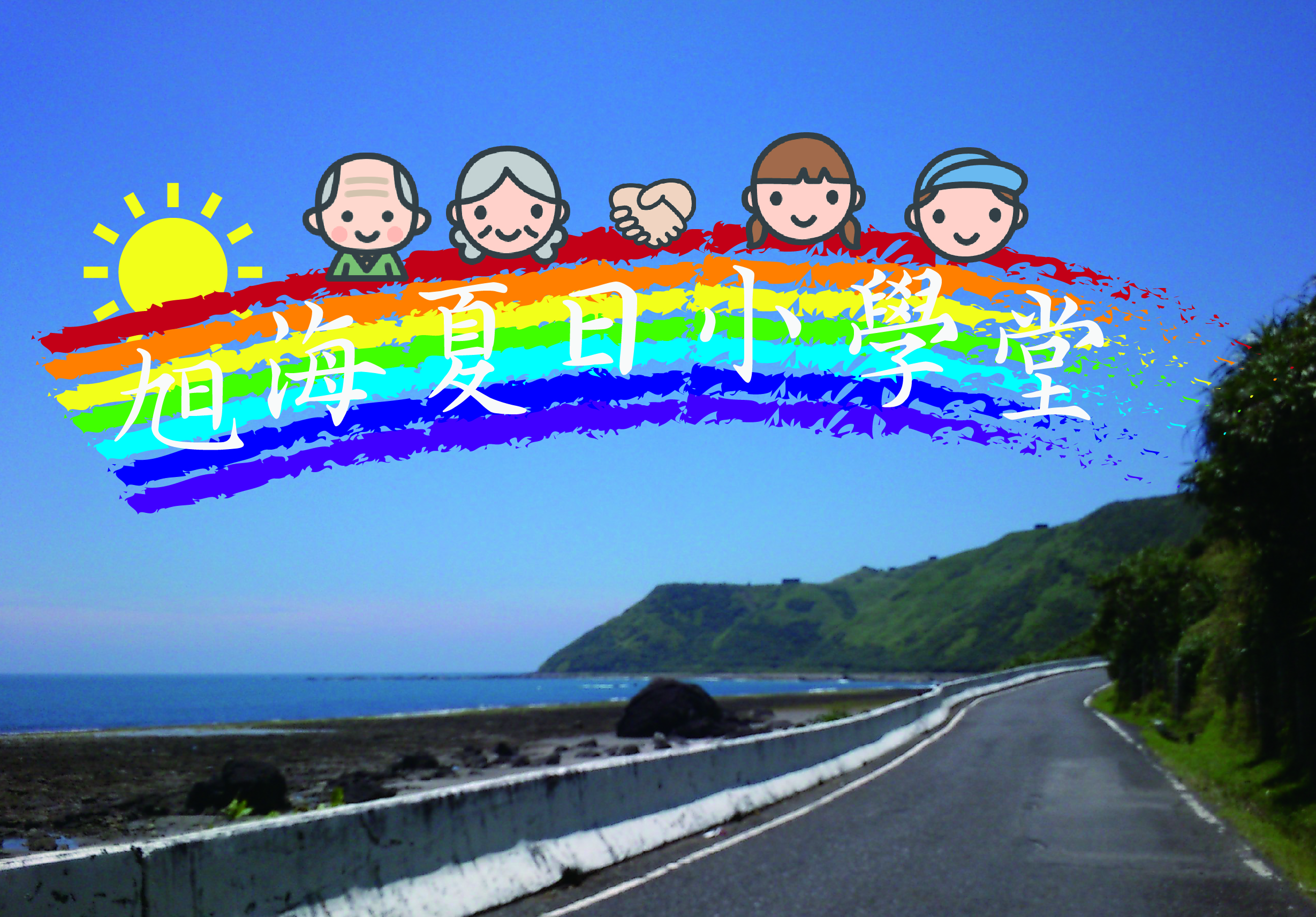 輪播圖片