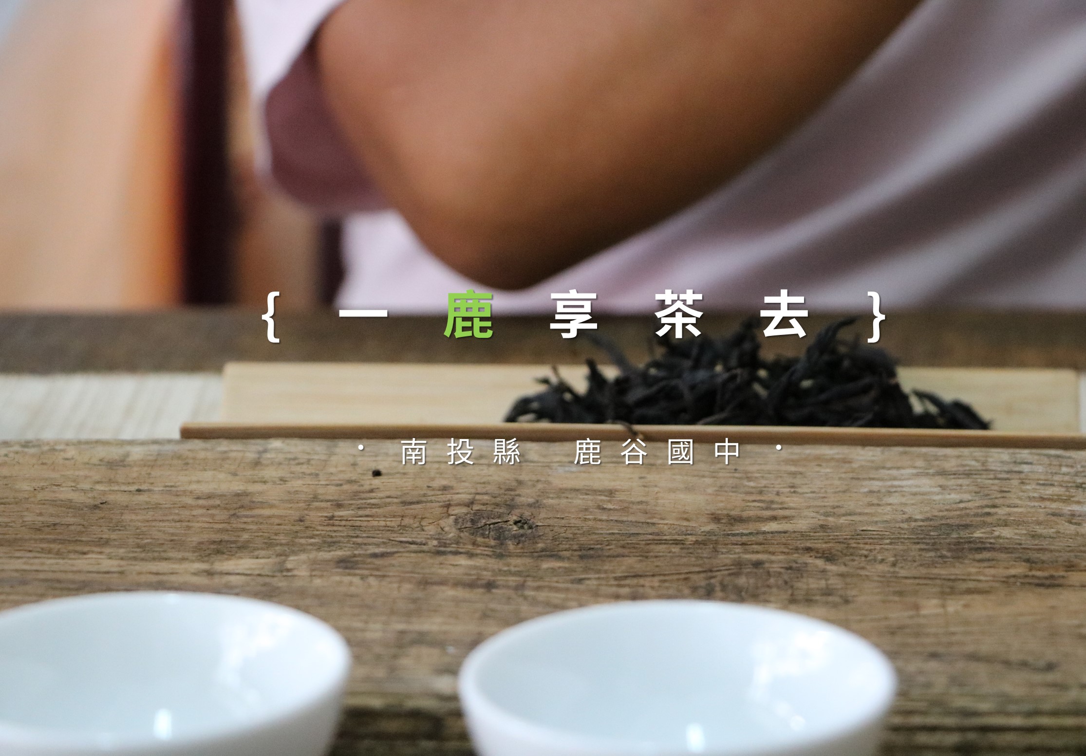 輪播圖片