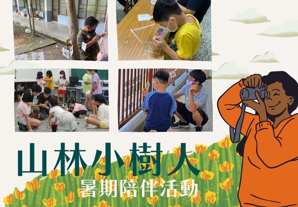輪播圖片