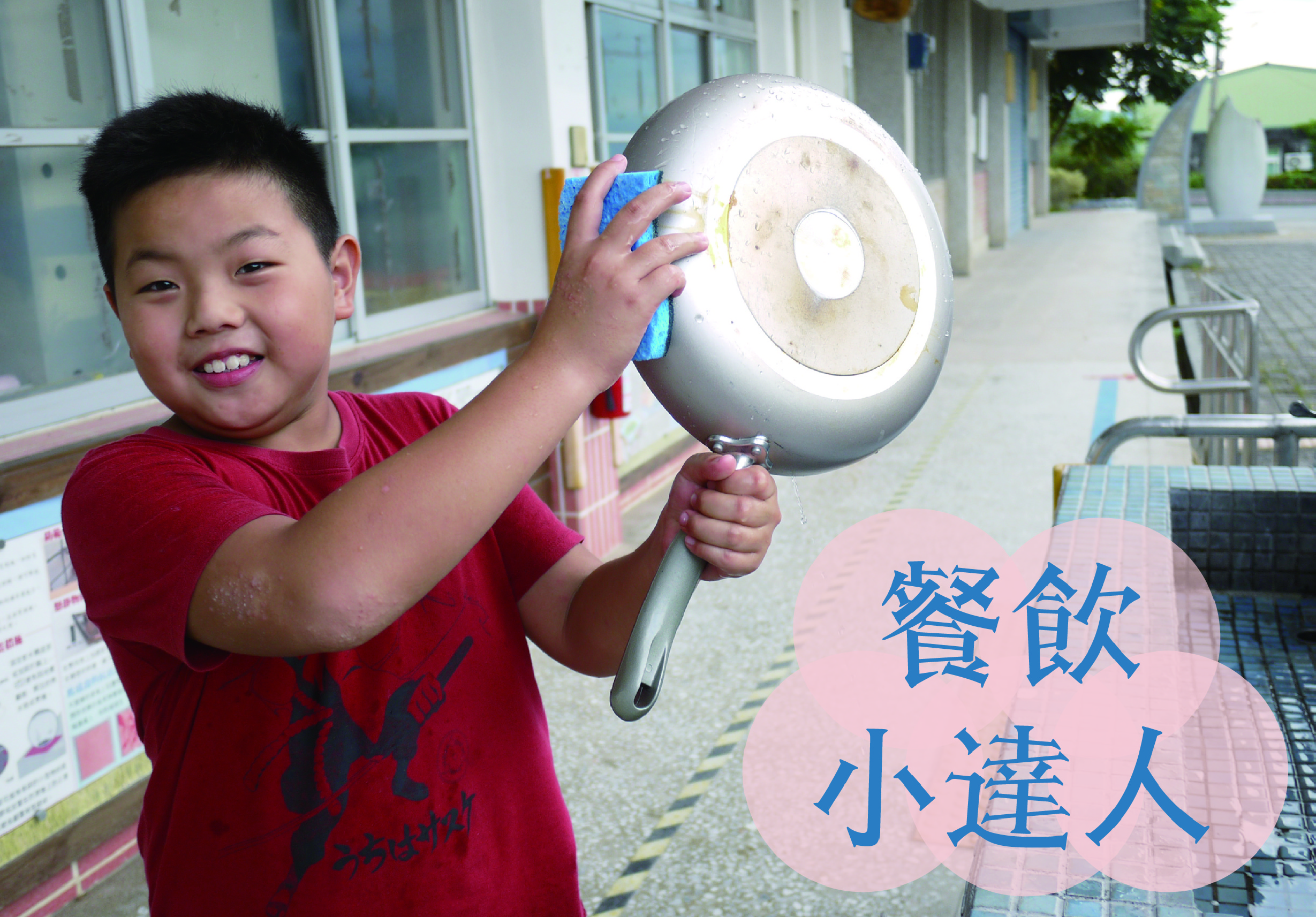 輪播圖片