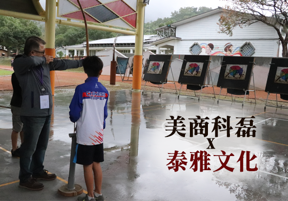 輪播圖片