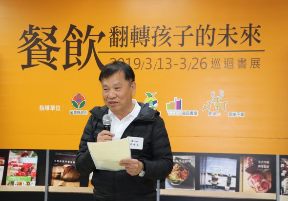 益品書屋偏鄉巡迴書展，鼓勵愛閱人士走訪苗栗縣三灣鄉圖書館、彰化縣香田國小，一起參與這場閱讀饗宴。