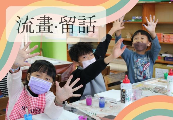 輪播圖片