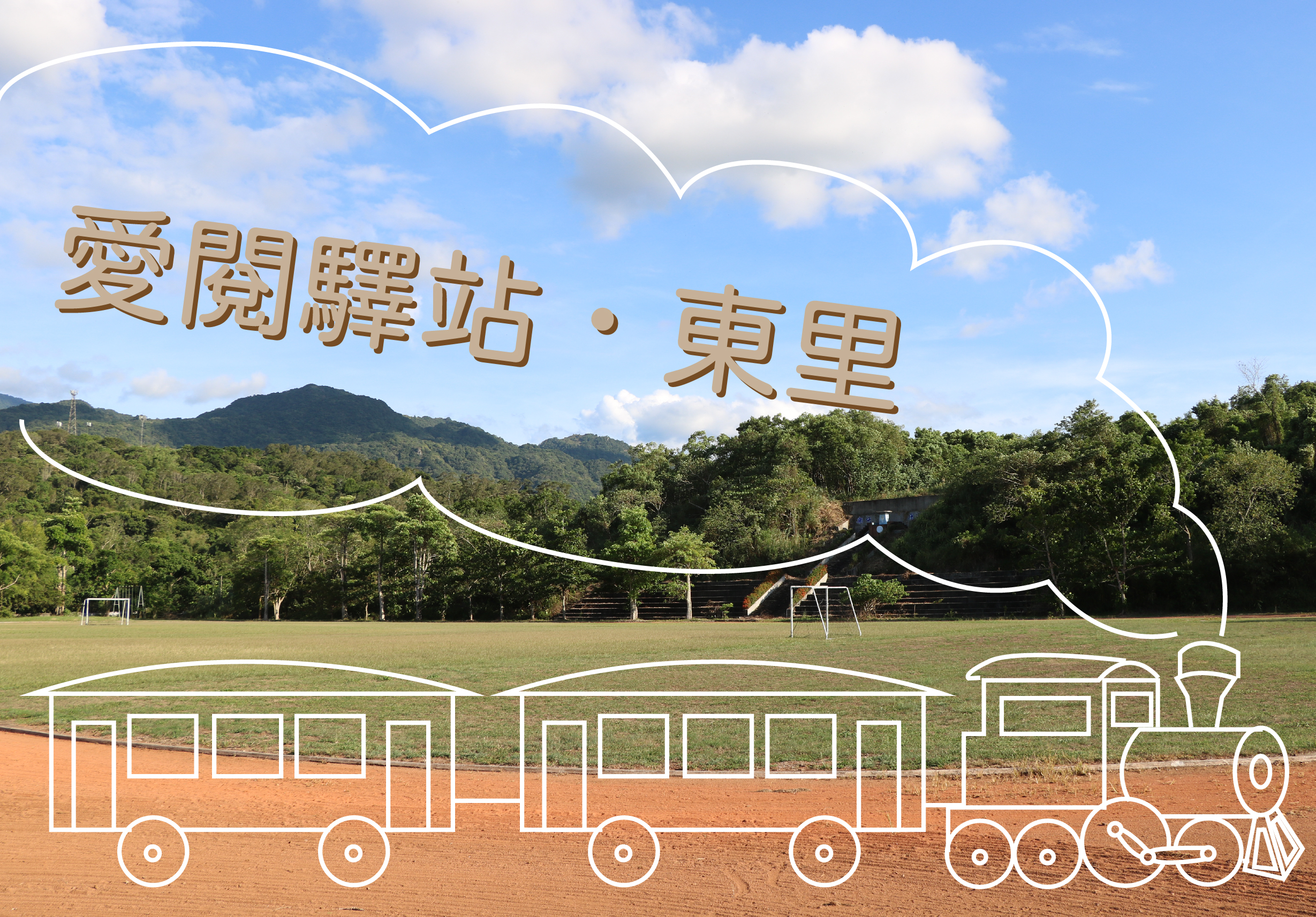 輪播圖片