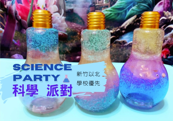 輪播圖片