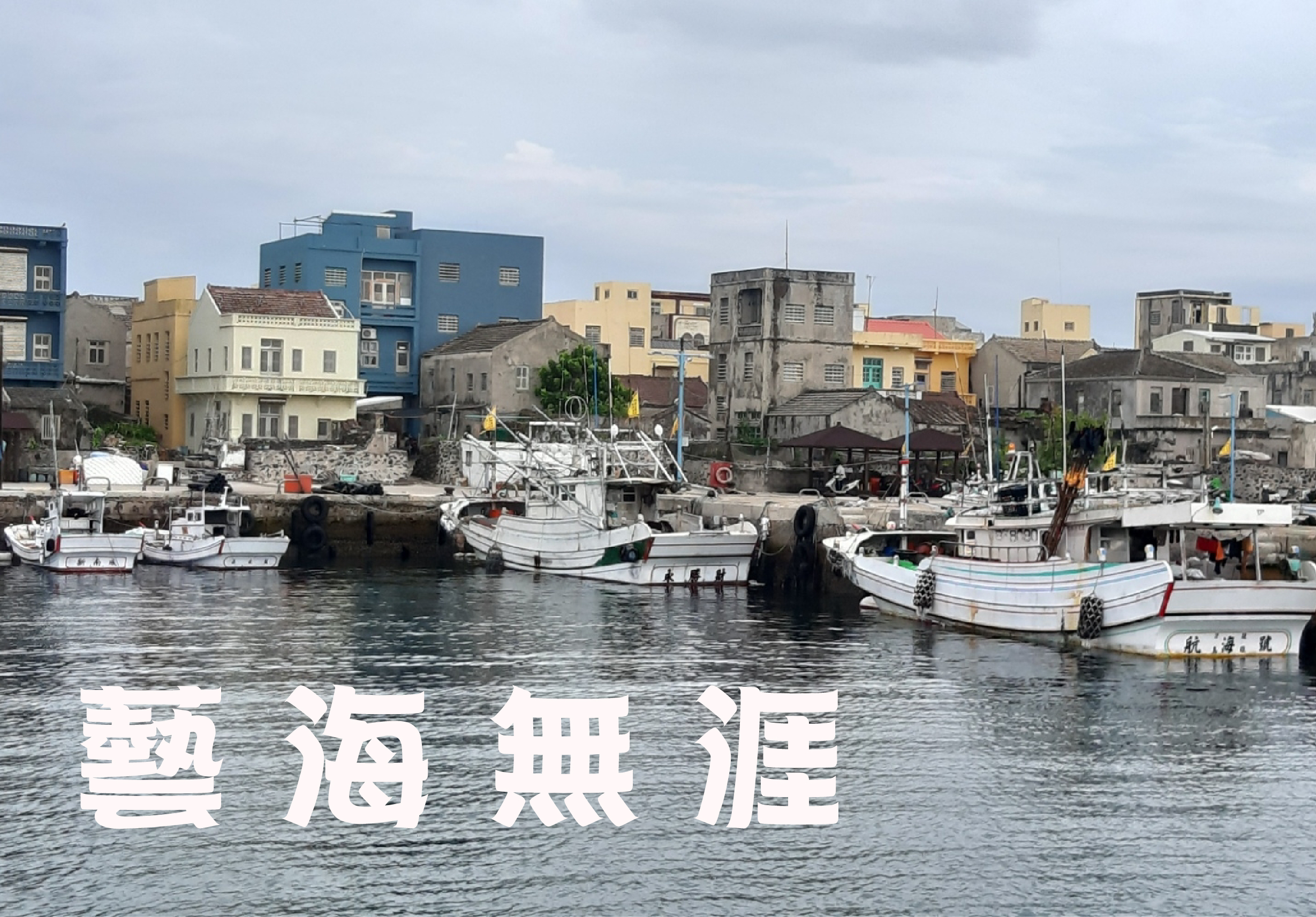 輪播圖片