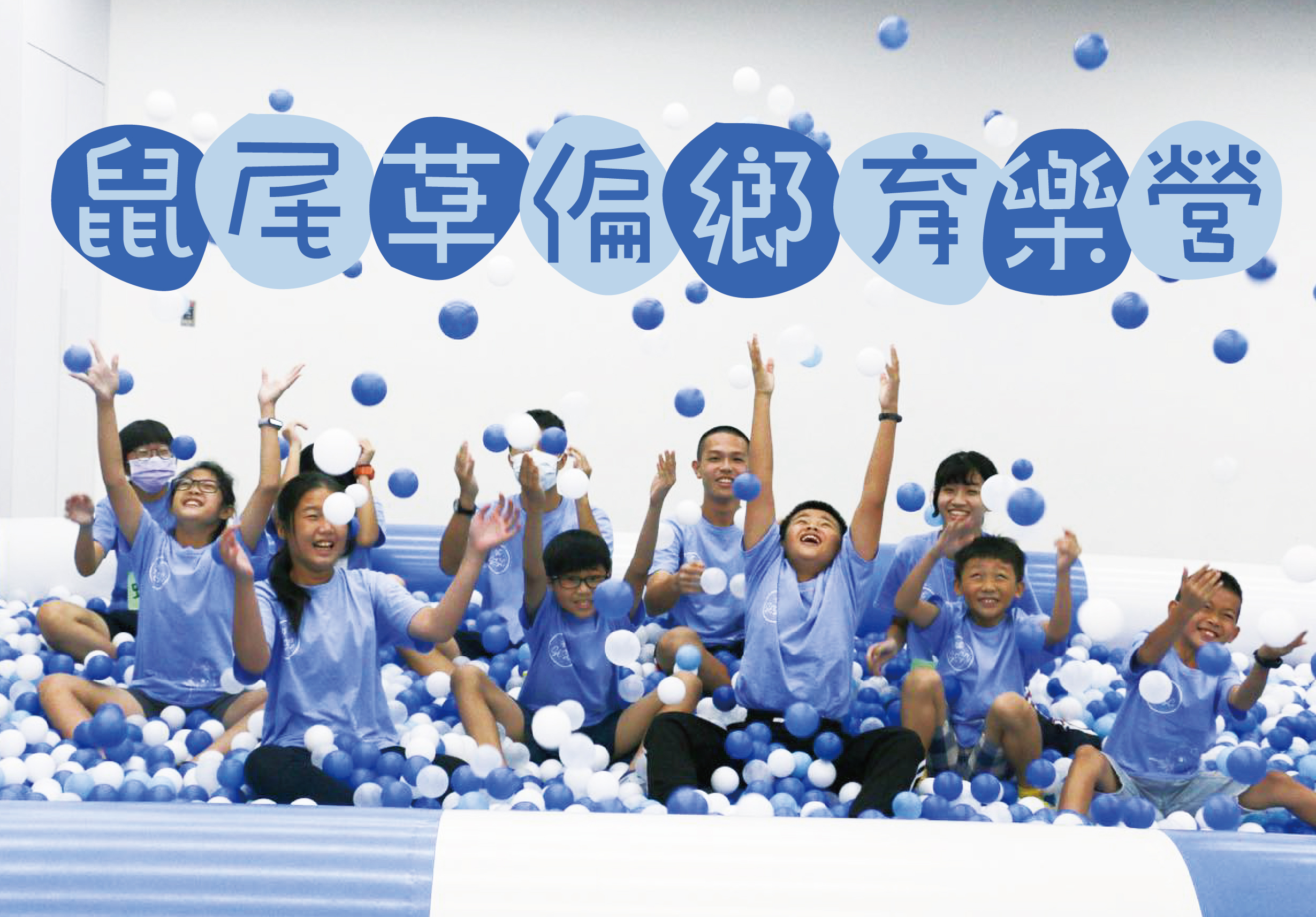 輪播圖片