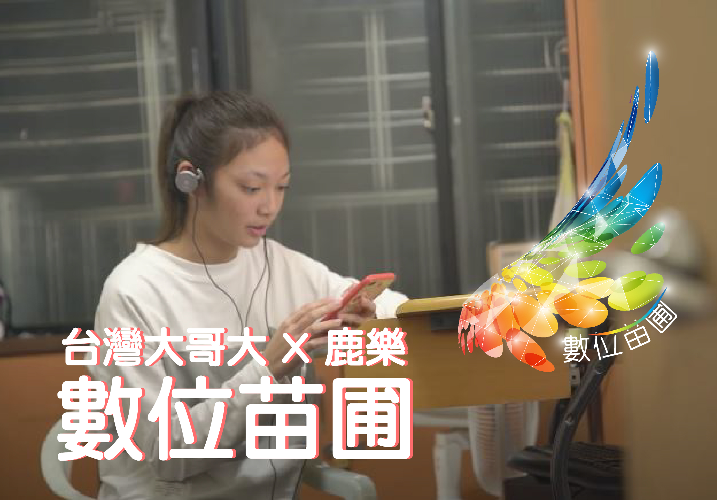 輪播圖片