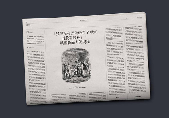輪播圖片