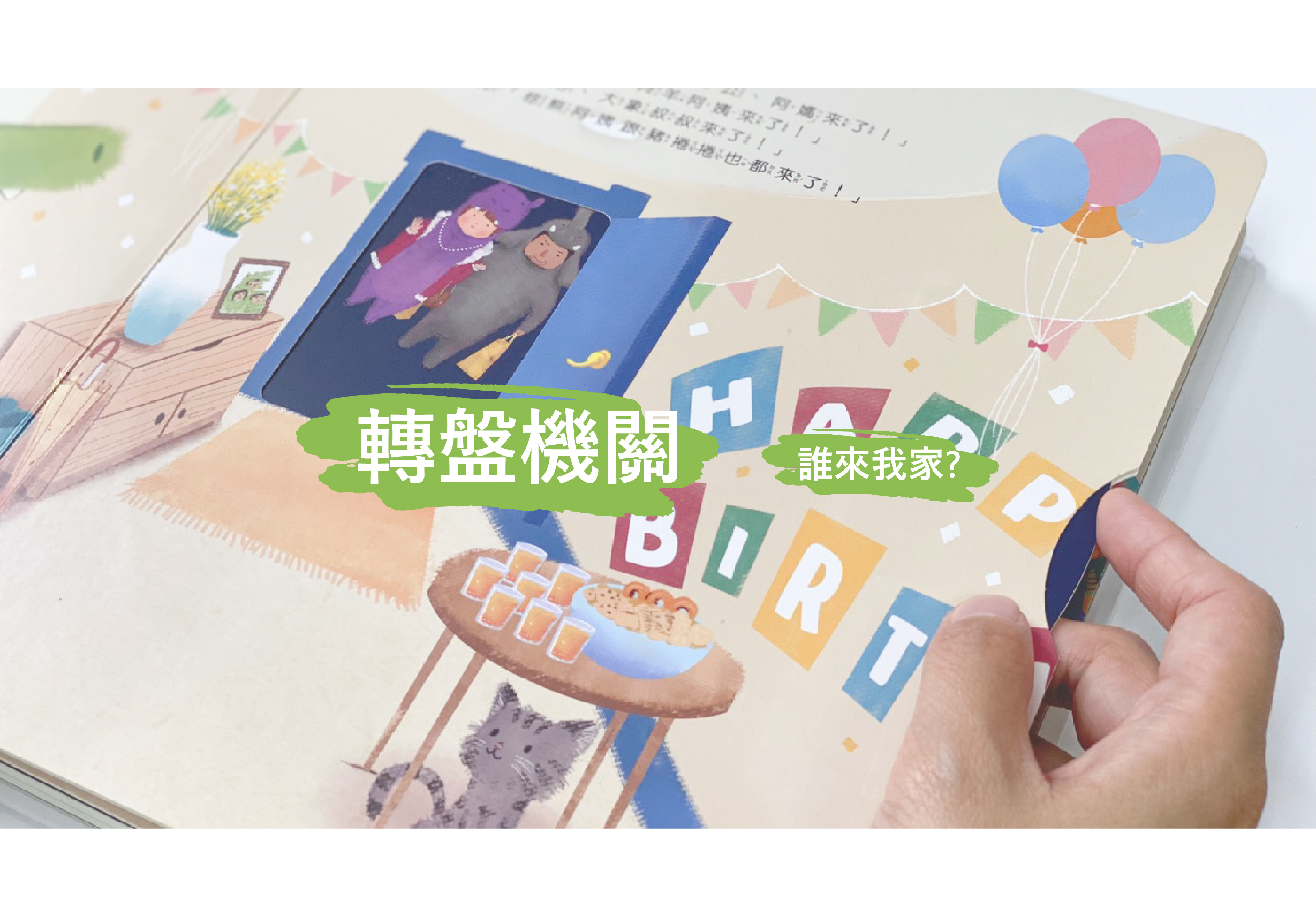 輪播圖片