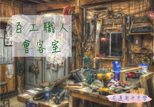 輪播圖片
