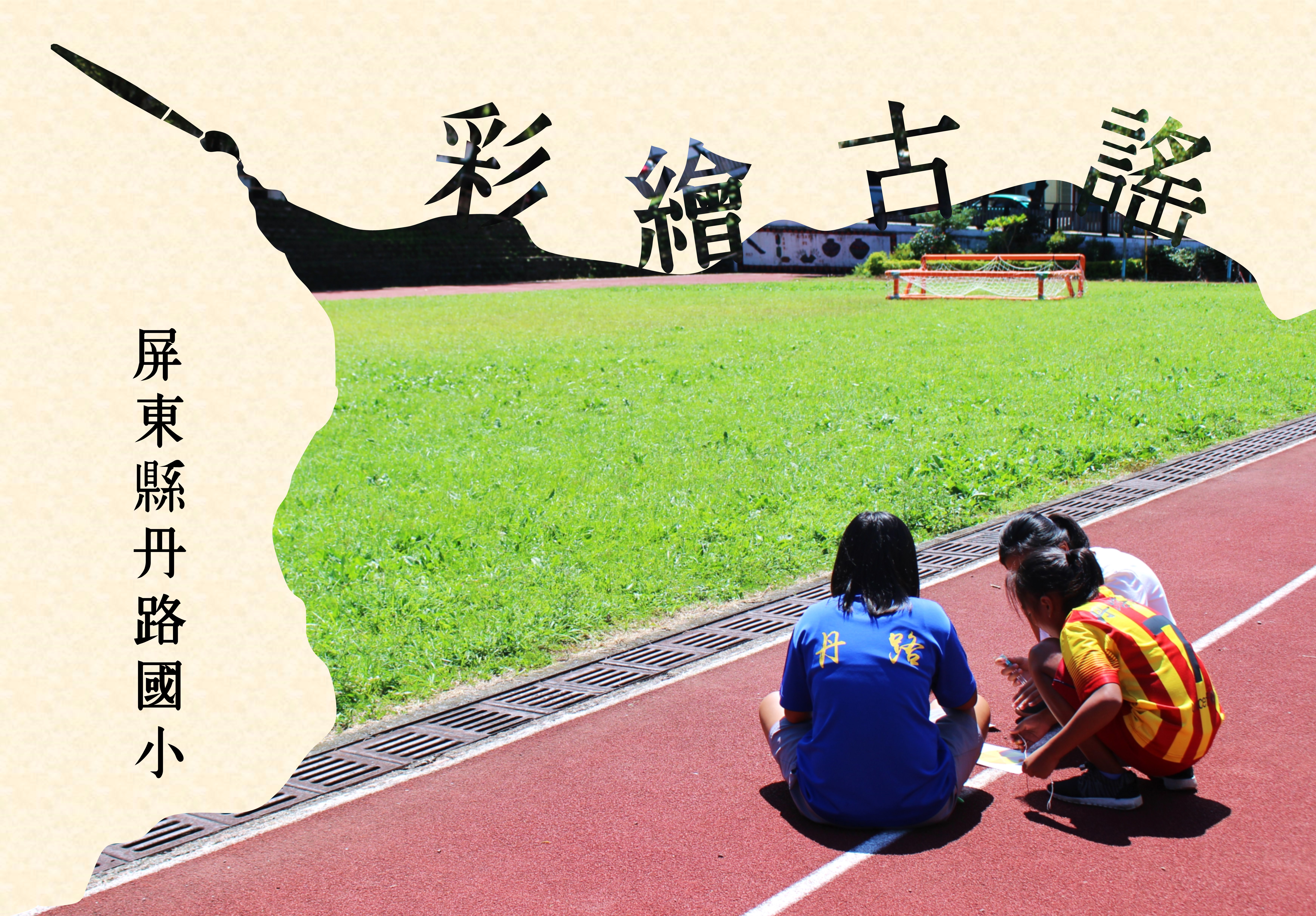 輪播圖片