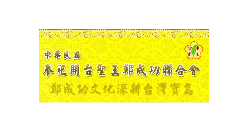 合作夥伴logo
