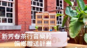 聽音樂珍藏的1934
