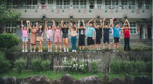 2024遠鄉閃閃攝影深耕計畫