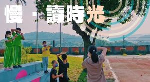慢 · 讀時光