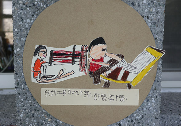/media/original_images/text04DongHe.jpg