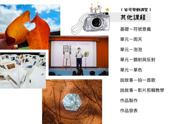/media/original_images/text09_BklPXX4.jpg