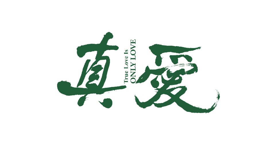 合作夥伴logo