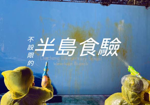 輪播圖片