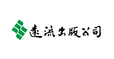 合作夥伴logo